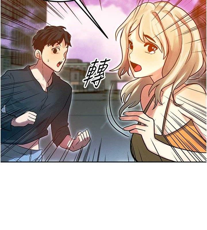 等價交換人生第14話-獵人協會美女幹部&hearts;