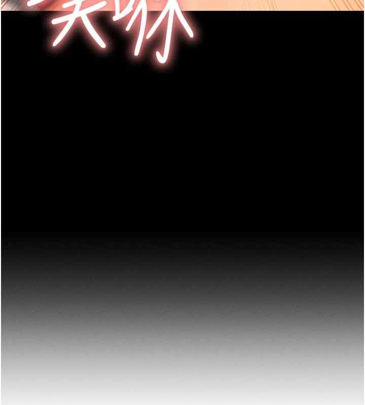 等价交换人生第14話-獵人協會美女幹部&hearts;
