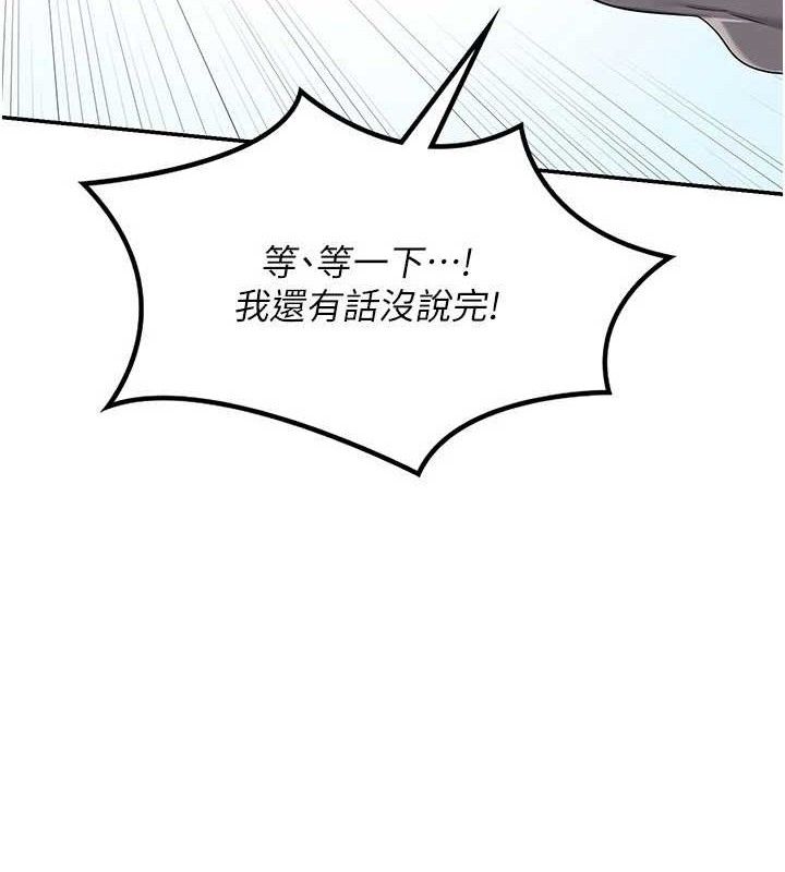 熟女交换计画第22話-趁姐姐睡著偷偷來&hellip;