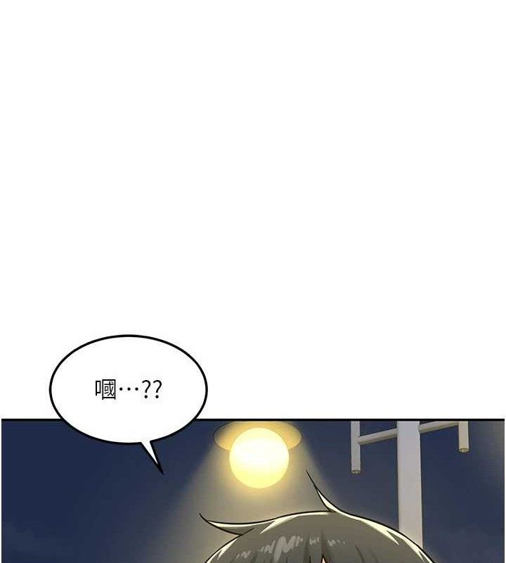 《熟女交换计画》第22话-趁姐姐睡着偷偷来&hellip;