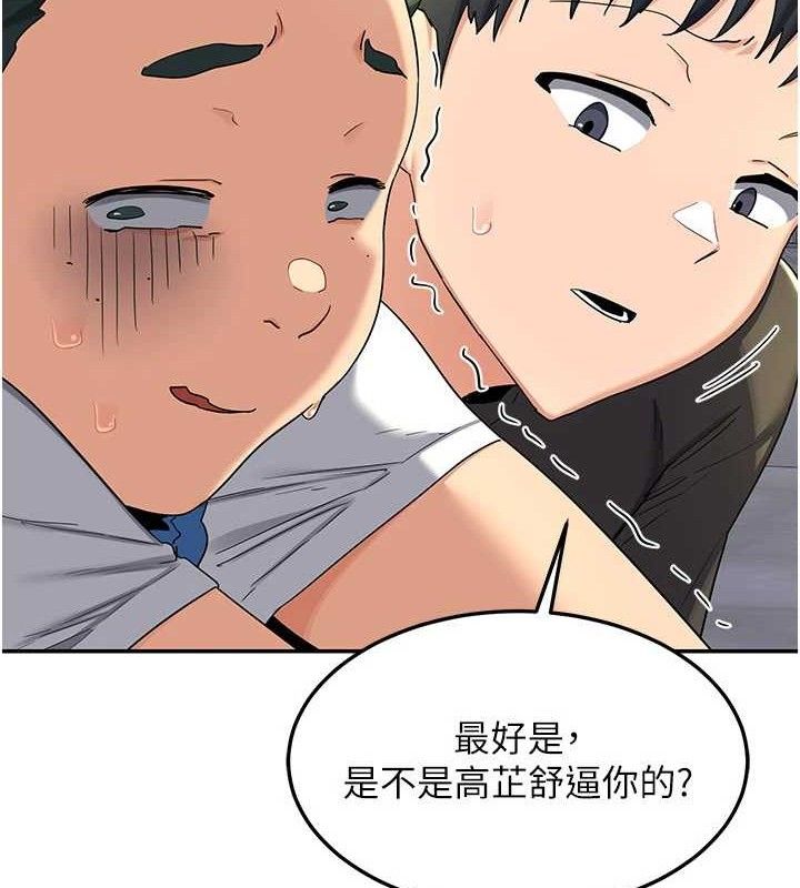 熟女交换计画第22話-趁姐姐睡著偷偷來&hellip;
