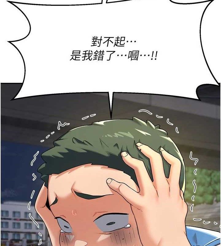 熟女交换计画第22話-趁姐姐睡著偷偷來&hellip;