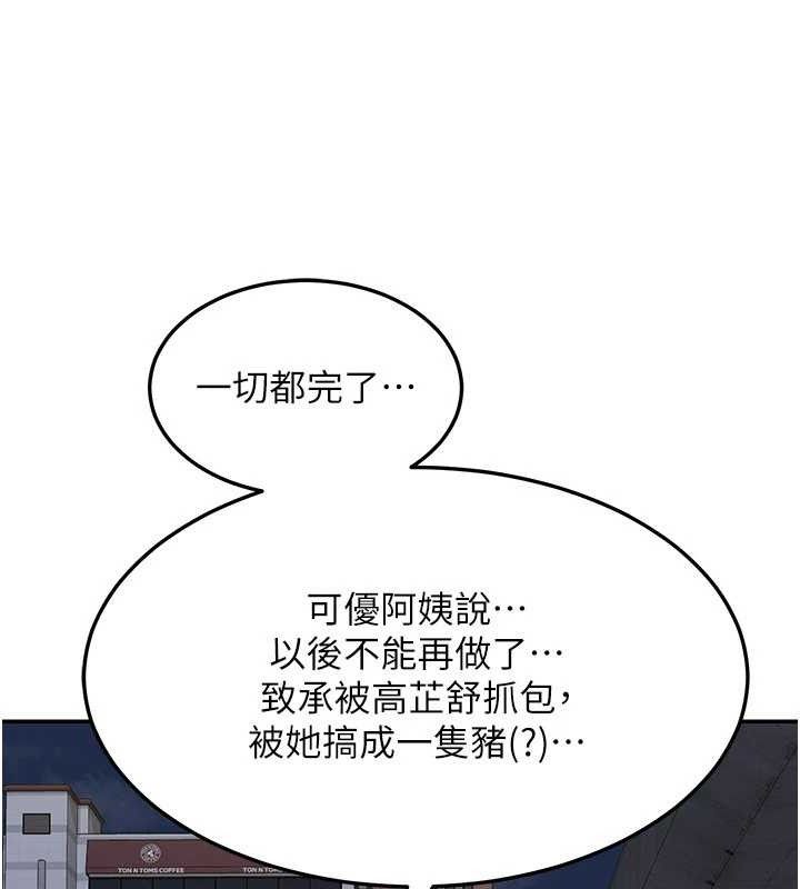 熟女交换计画第22話-趁姐姐睡著偷偷來&hellip;