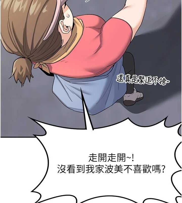 熟女交换计画第22話-趁姐姐睡著偷偷來&hellip;