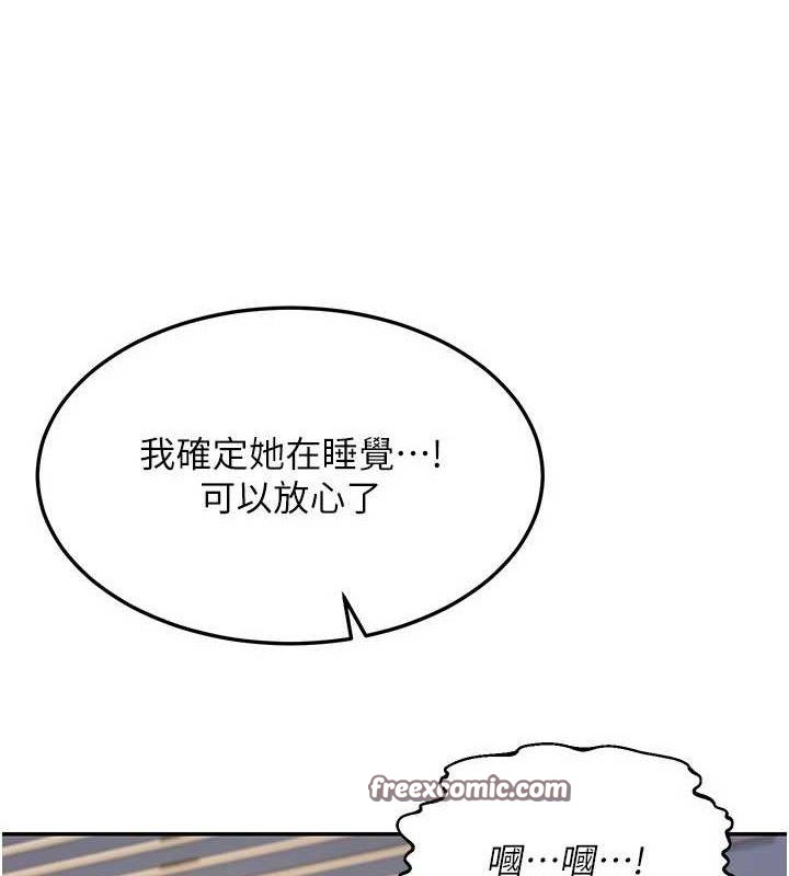 熟女交换计画第22話-趁姐姐睡著偷偷來&hellip;