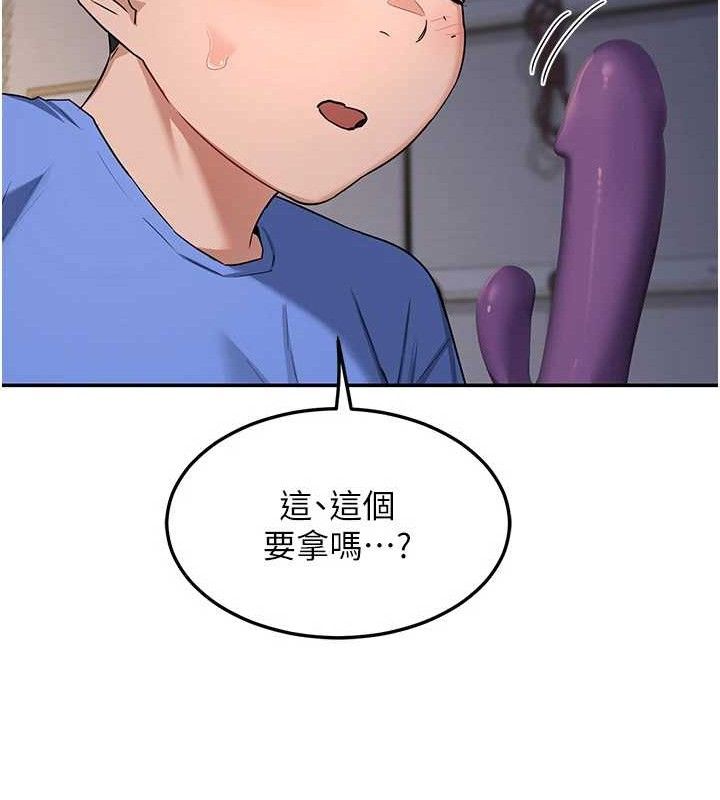 熟女交换计画第22話-趁姐姐睡著偷偷來&hellip;