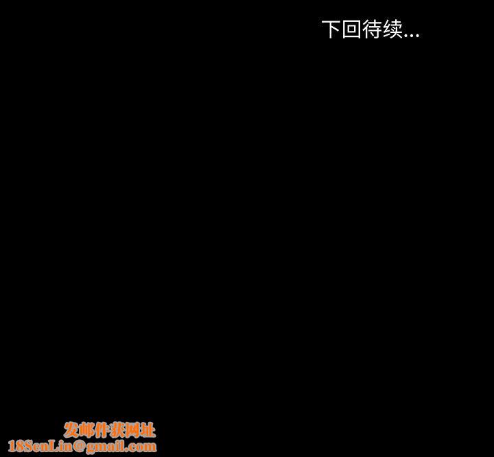 共享男友第35話