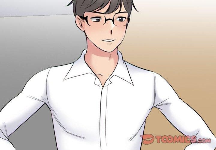 同事換換愛第218話