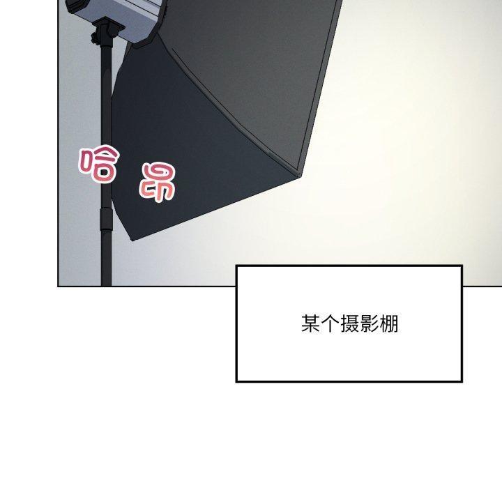 《我靠升级逆袭成为大师》第47话