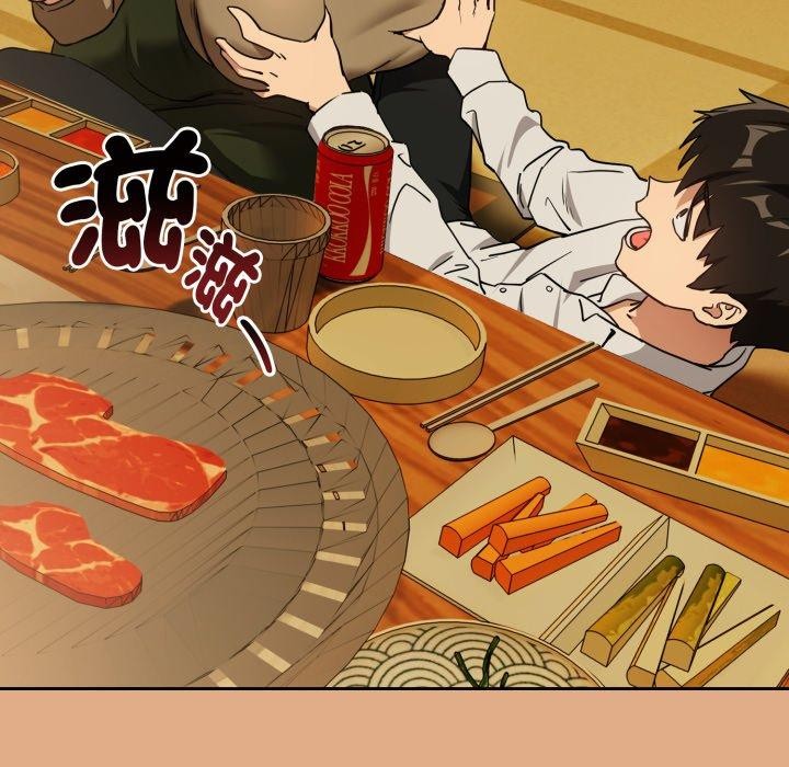 《下班后的例行恋爱》第58话