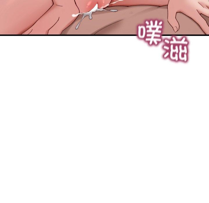 《当狗不丢人》第9话