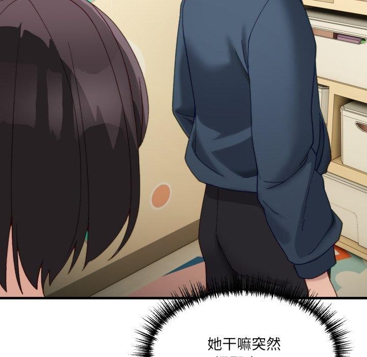 《当狗不丢人》第9话