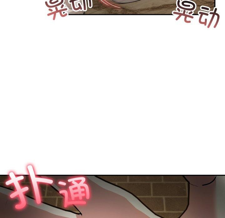異世界騎士團長第20話