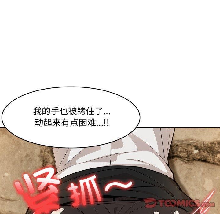 異世界騎士團長第20話