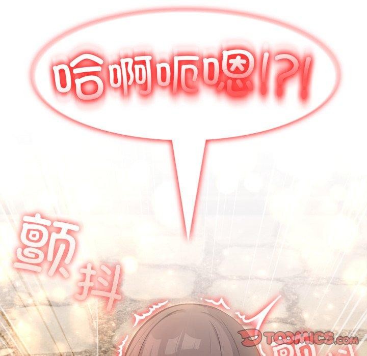 異世界騎士團長第20話