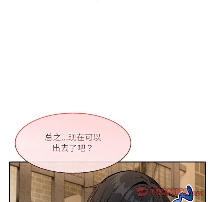 異世界騎士團長第20話