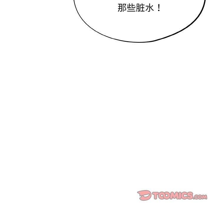傻瓜病毒第23話