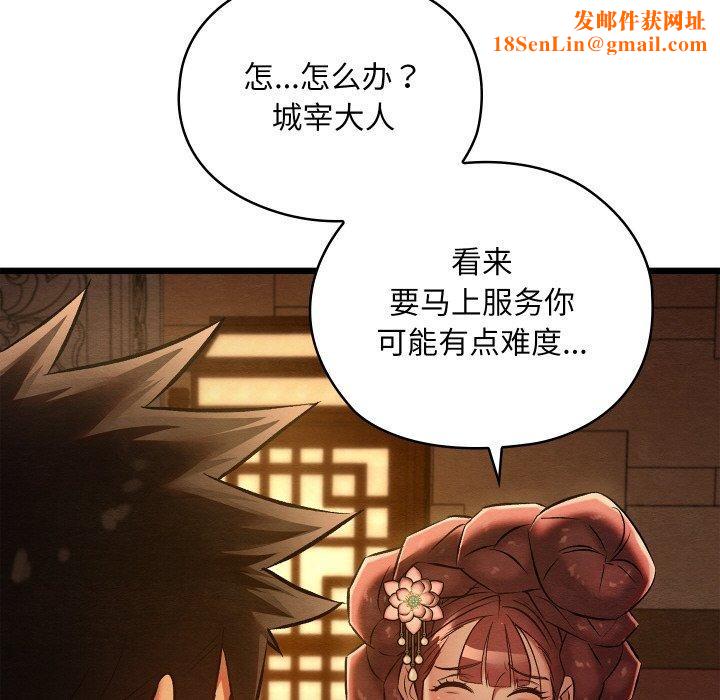 亲密宝鉴第22話
