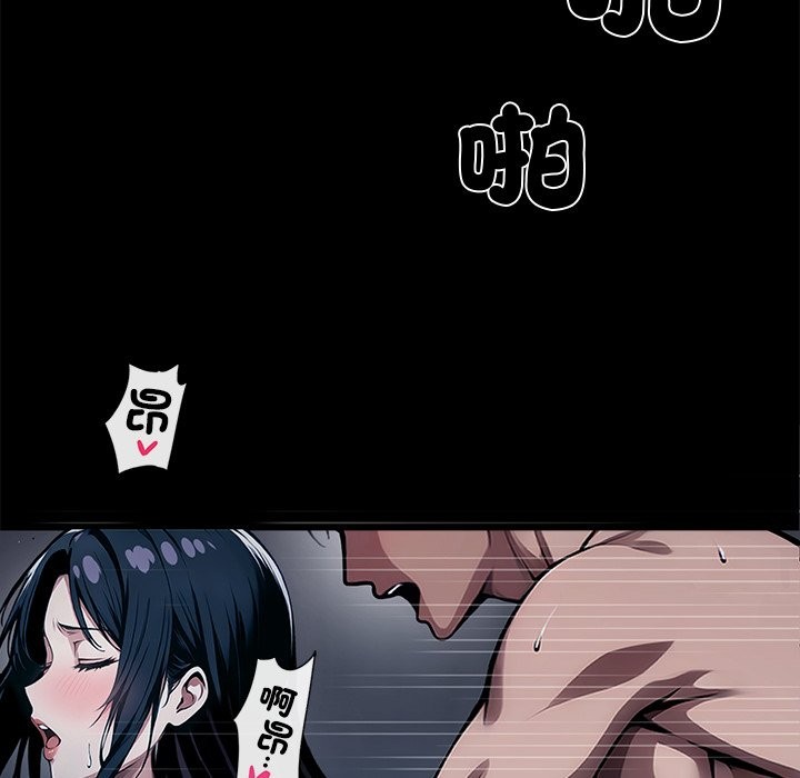 黑道X上班族第1話