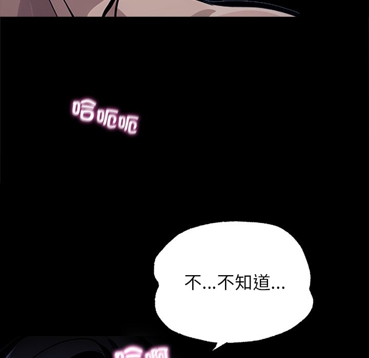 黑道X上班族第1話