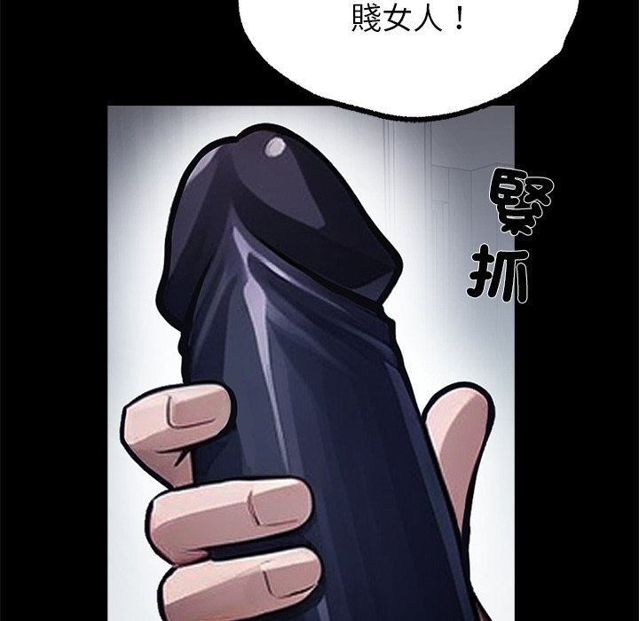 黑道X上班族第1話