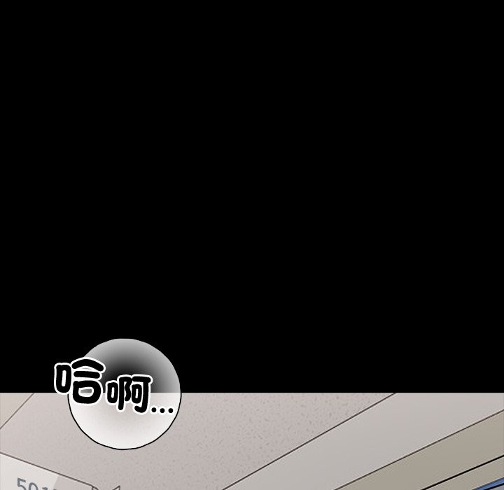 黑道X上班族第1話