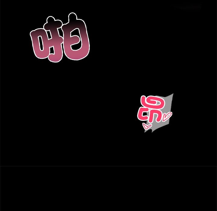 黑道X上班族第1話