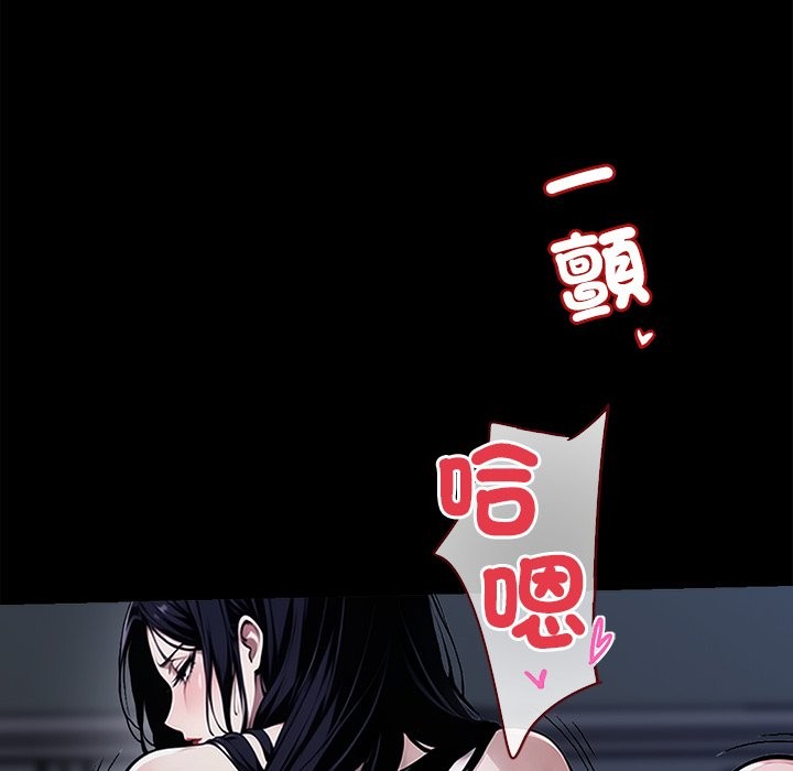 黑道X上班族第1話