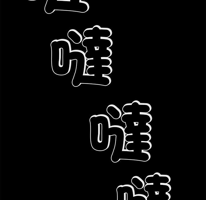 黑道X上班族第2話