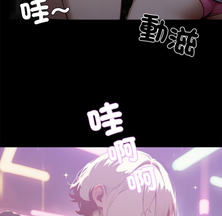 黑道X上班族第3話
