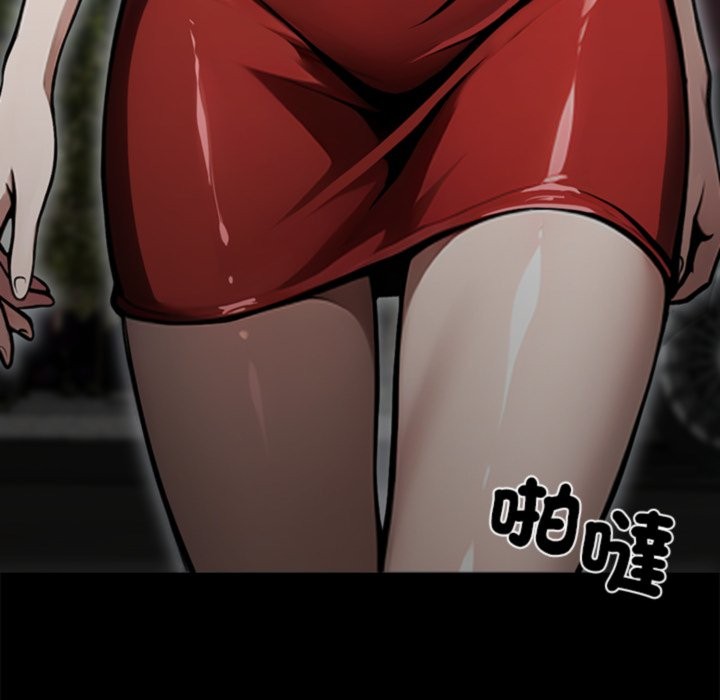 黑道X上班族第4話