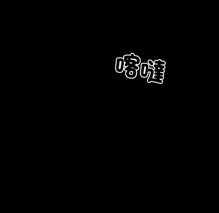 黑道X上班族第4話
