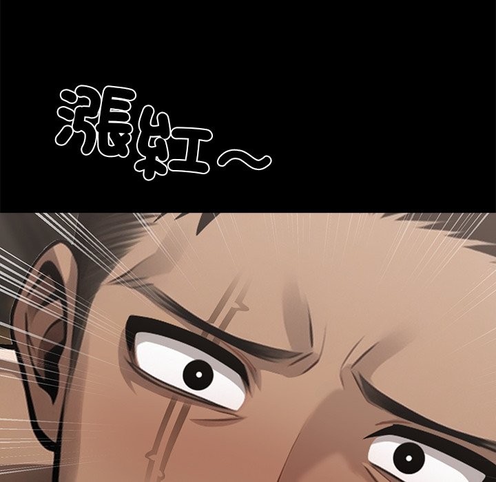 黑道X上班族第5話
