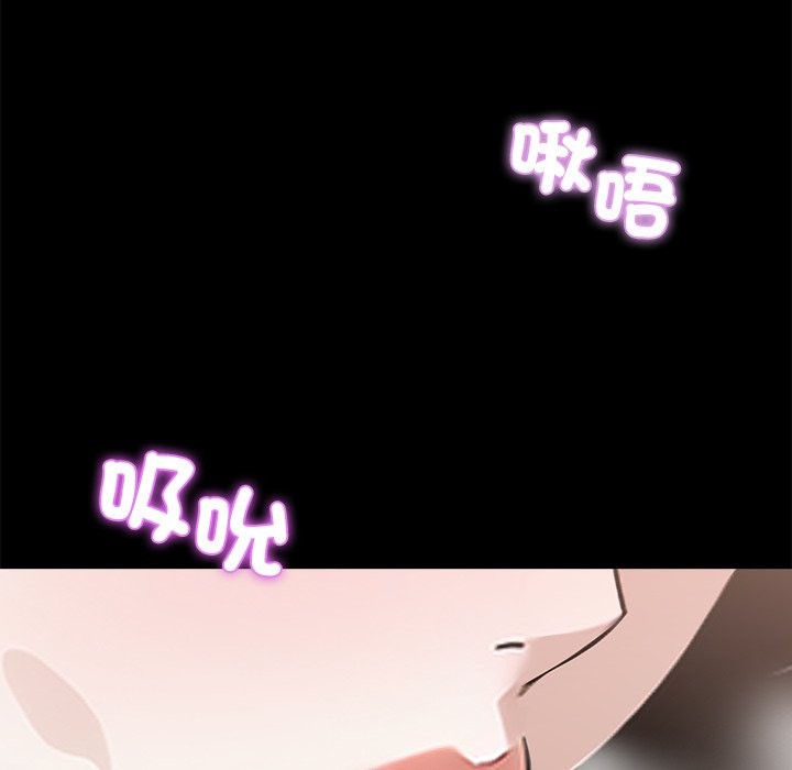 黑道X上班族第5話
