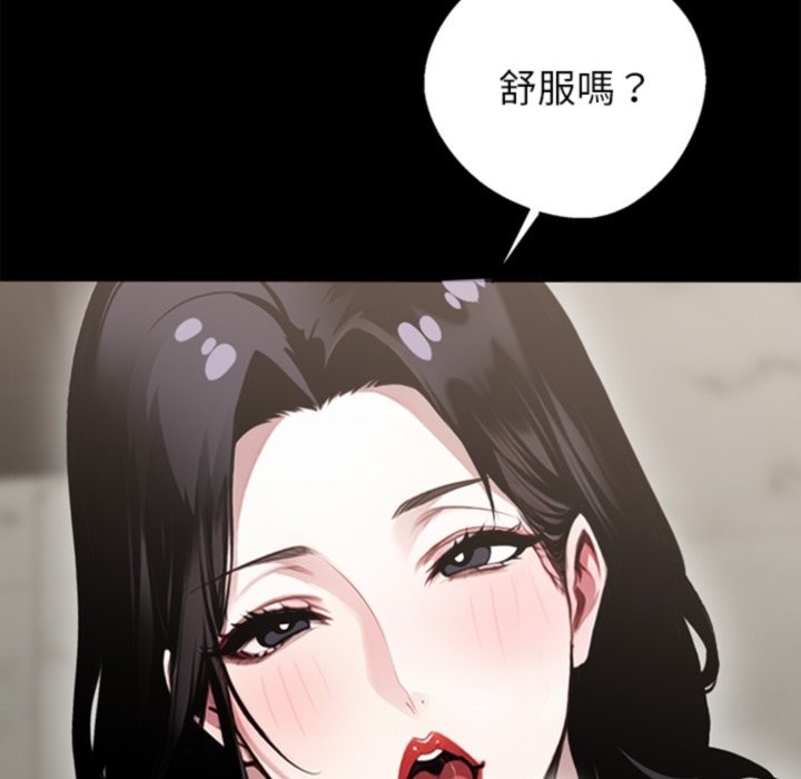 黑道X上班族第5話