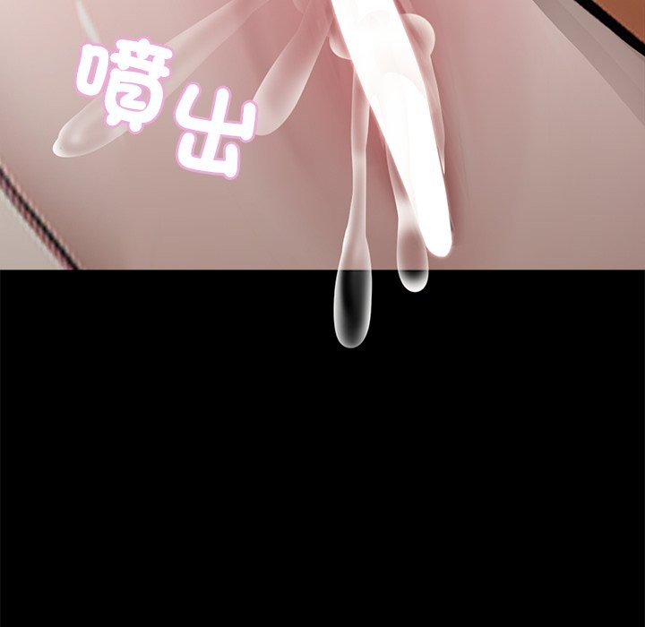 黑道X上班族第6話