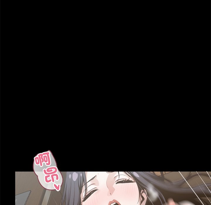 黑道X上班族第6話