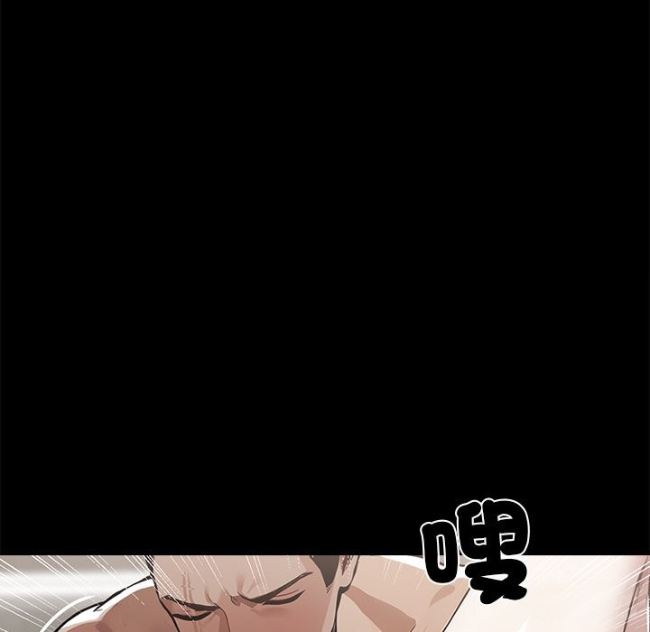 黑道X上班族第6話