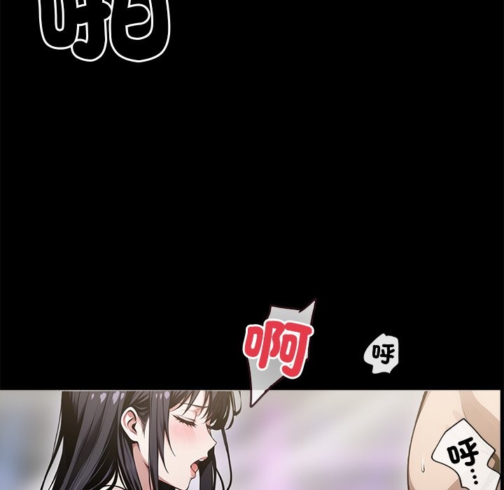 黑道X上班族第6話