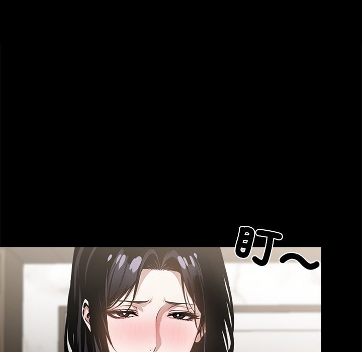 黑道X上班族第6話