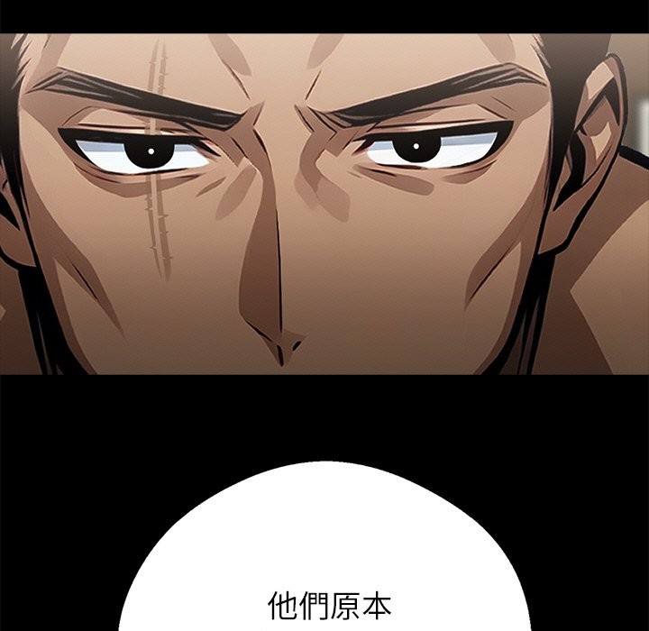 黑道X上班族第7話