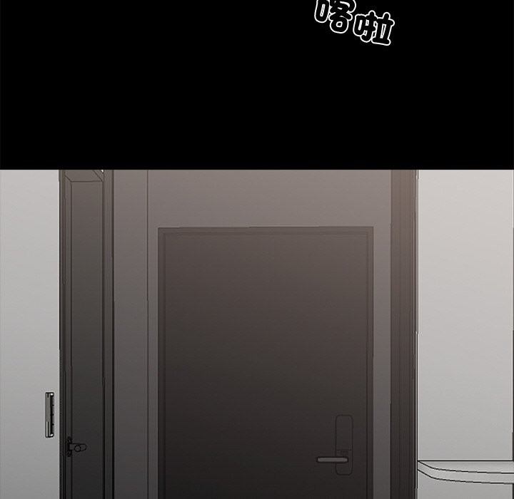 黑道X上班族第8話