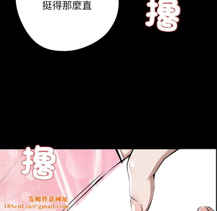 黑道X上班族第9話