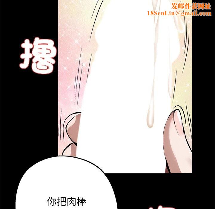 黑道X上班族第9話