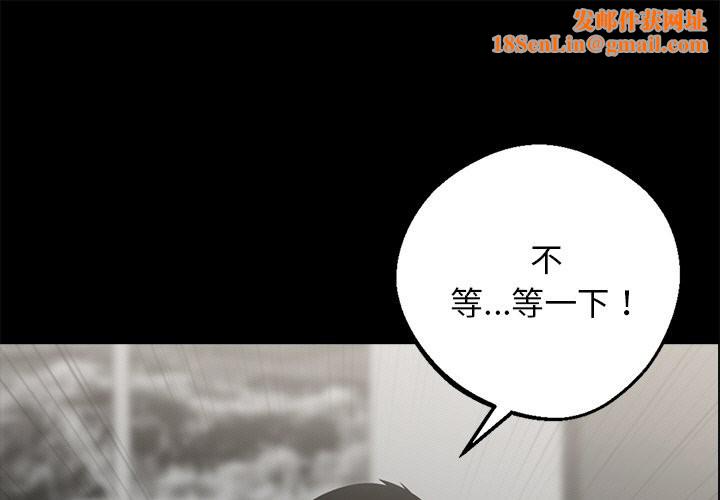 黑道X上班族第10話