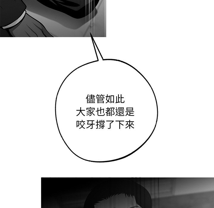 黑道X上班族第10話