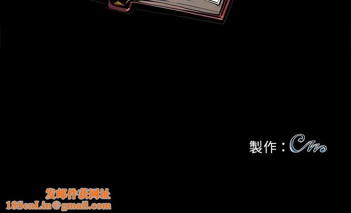 黑道X上班族第10话