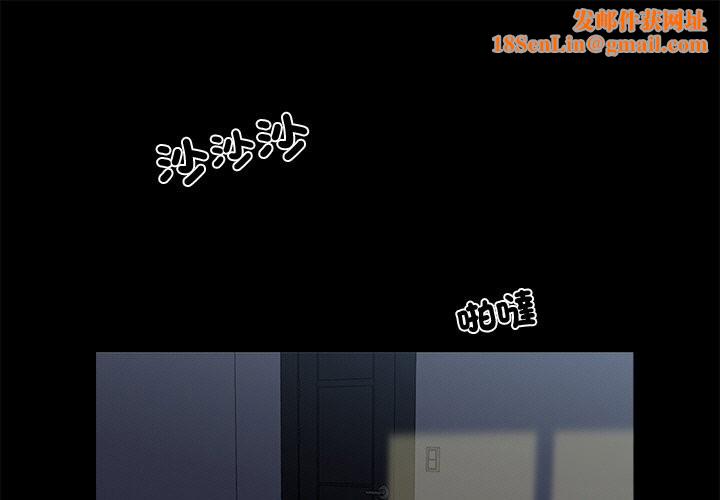 黑道X上班族第11話