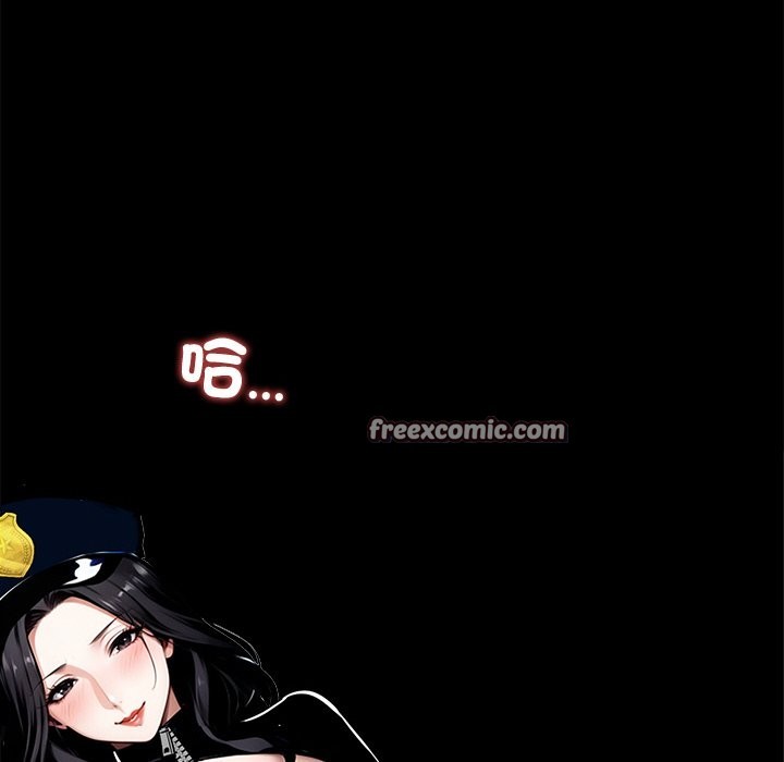 黑道X上班族第11話