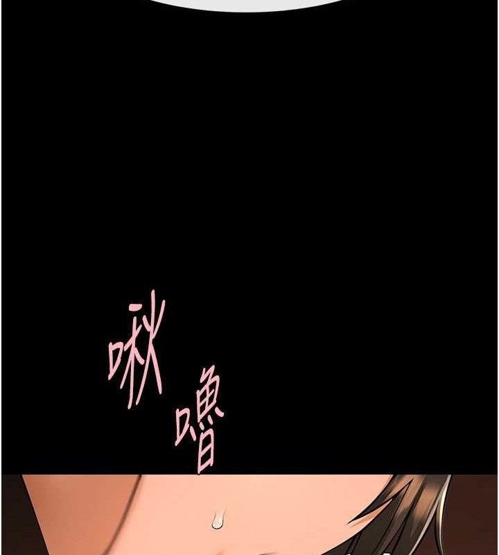 炸裂吧!巨棒第82話-一起高潮吧&hearts;